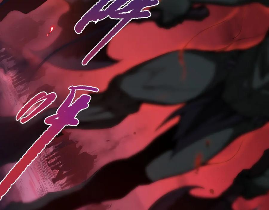 死灵法师！我即是天灾 012话 神秘恶魔入侵试练塔！ 第167页