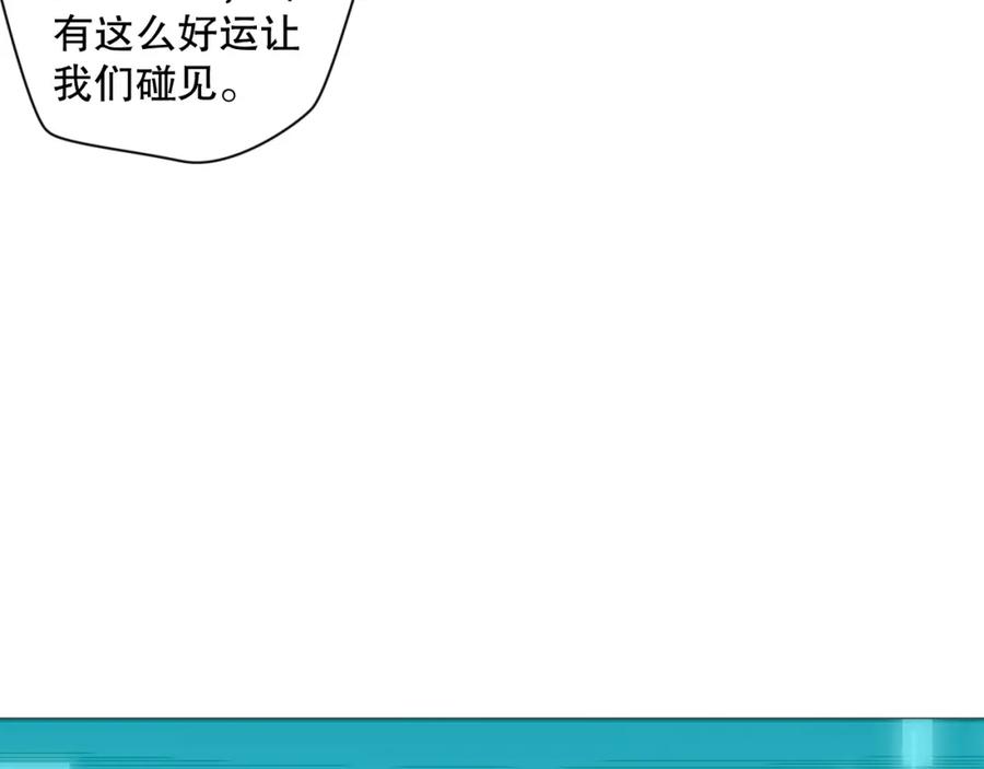 死灵法师！我即是天灾 012话 神秘恶魔入侵试练塔！ 第47页