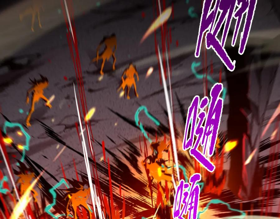 死灵法师！我即是天灾 012话 神秘恶魔入侵试练塔！ 第20页