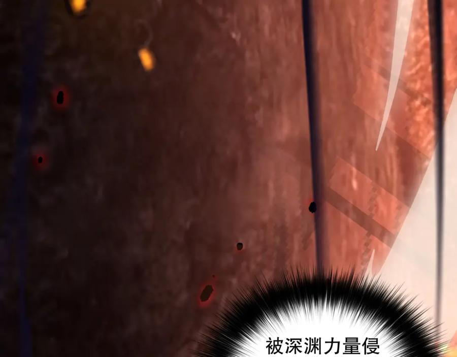 死灵法师！我即是天灾 012话 神秘恶魔入侵试练塔！ 第176页