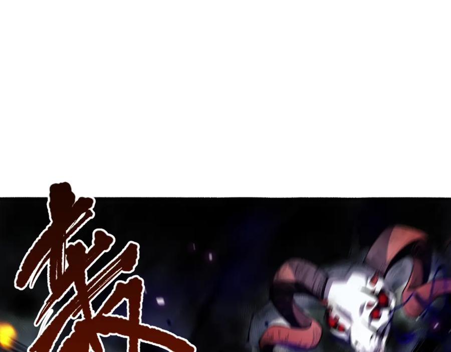 死灵法师！我即是天灾 012话 神秘恶魔入侵试练塔！ 第72页