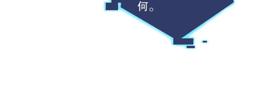 死灵法师！我即是天灾 012话 神秘恶魔入侵试练塔！ 第127页