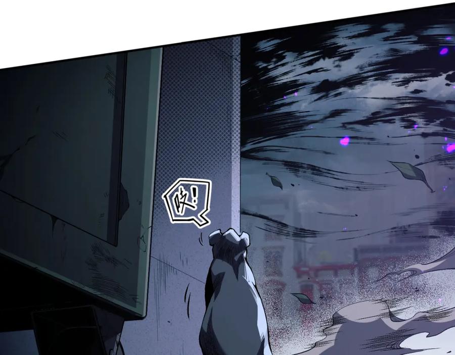 死灵法师！我即是天灾 012话 神秘恶魔入侵试练塔！ 第60页