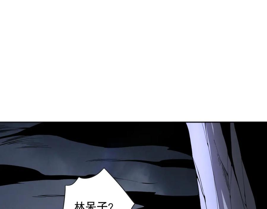 死灵法师！我即是天灾 012话 神秘恶魔入侵试练塔！ 第104页
