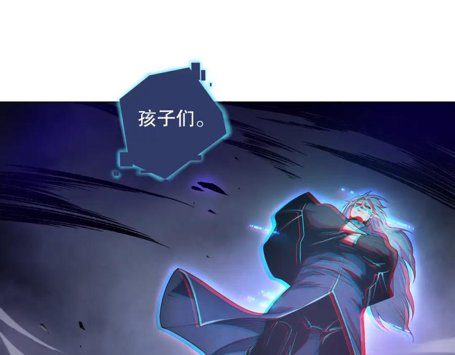 死灵法师！我即是天灾 012话 神秘恶魔入侵试练塔！ 第114页