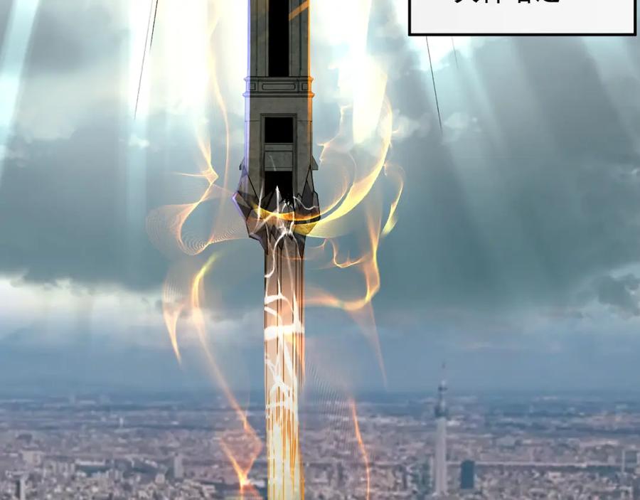 死灵法师！我即是天灾 012话 神秘恶魔入侵试练塔！ 第58页