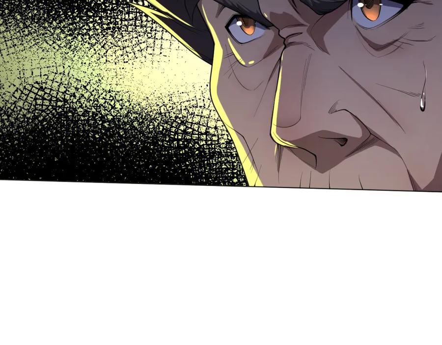 死灵法师！我即是天灾 012话 神秘恶魔入侵试练塔！ 第120页