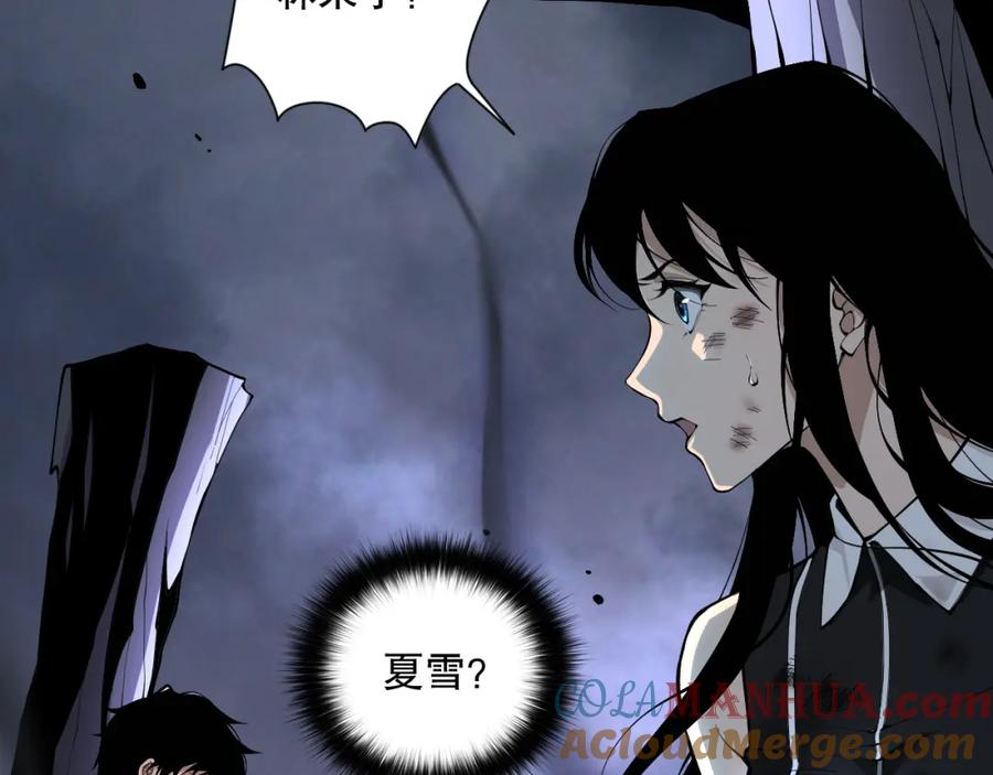 死灵法师！我即是天灾 012话 神秘恶魔入侵试练塔！ 第105页