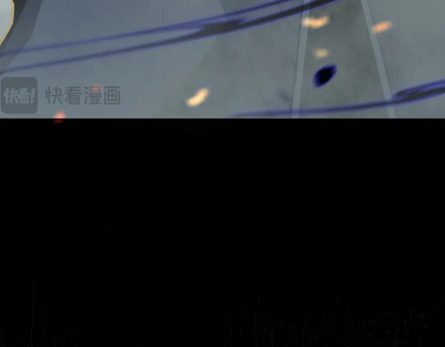 死灵法师！我即是天灾 012话 神秘恶魔入侵试练塔！ 第96页