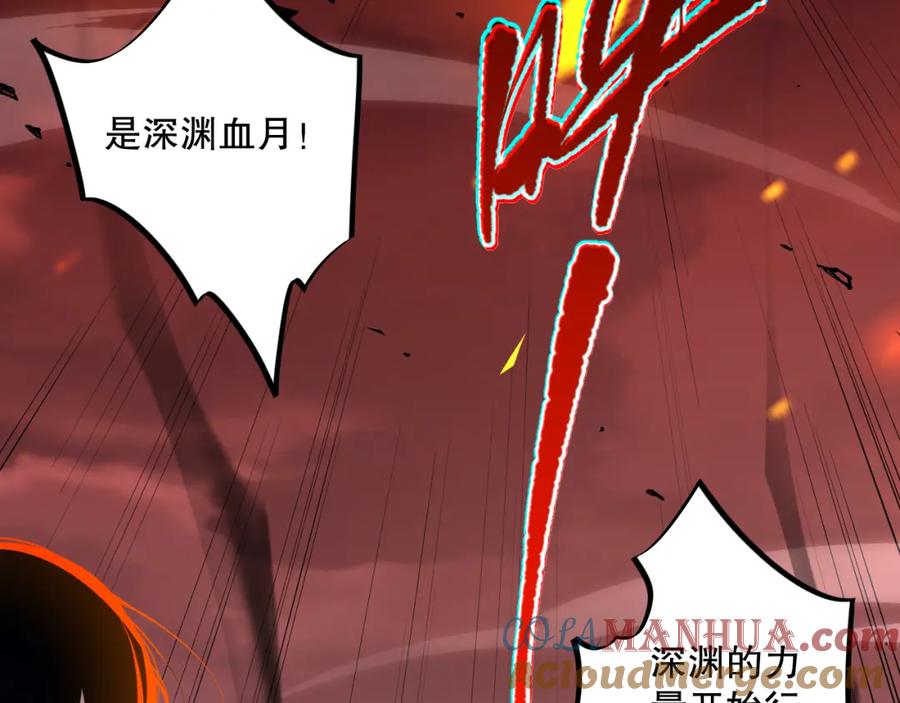 死灵法师！我即是天灾 012话 神秘恶魔入侵试练塔！ 第149页