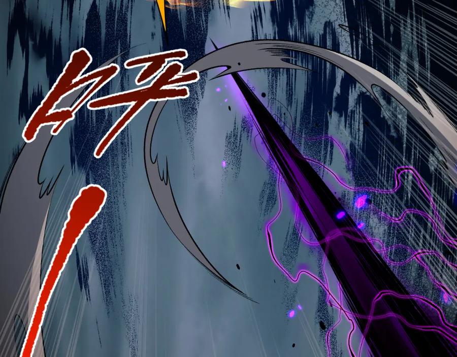 死灵法师！我即是天灾 012话 神秘恶魔入侵试练塔！ 第63页