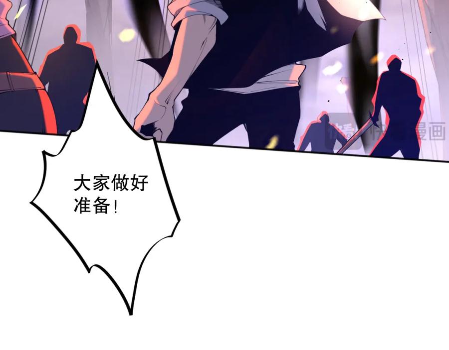 死灵法师！我即是天灾 012话 神秘恶魔入侵试练塔！ 第151页