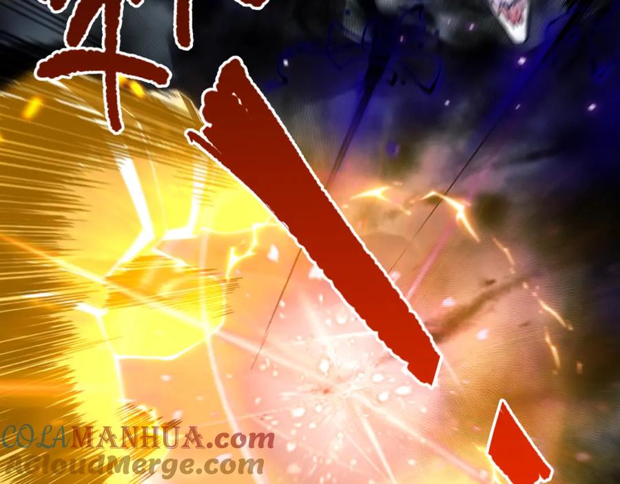 死灵法师！我即是天灾 012话 神秘恶魔入侵试练塔！ 第73页