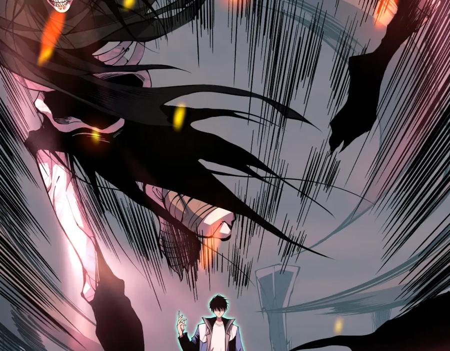 死灵法师！我即是天灾 012话 神秘恶魔入侵试练塔！ 第12页
