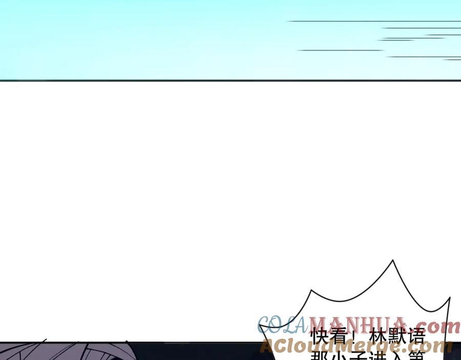 死灵法师！我即是天灾 012话 神秘恶魔入侵试练塔！ 第49页