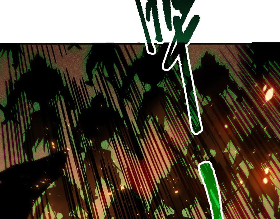 死灵法师！我即是天灾 第129话 远古地龙！ 第78页