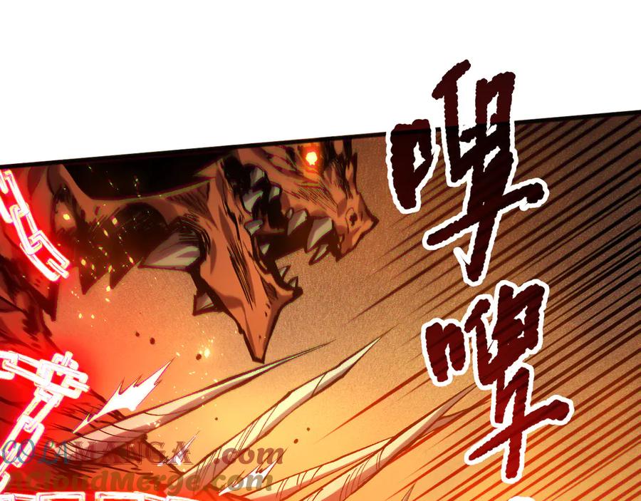 死灵法师！我即是天灾 第129话 远古地龙！ 第69页