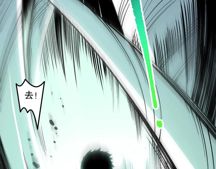 死灵法师！我即是天灾 第129话 远古地龙！ 第66页
