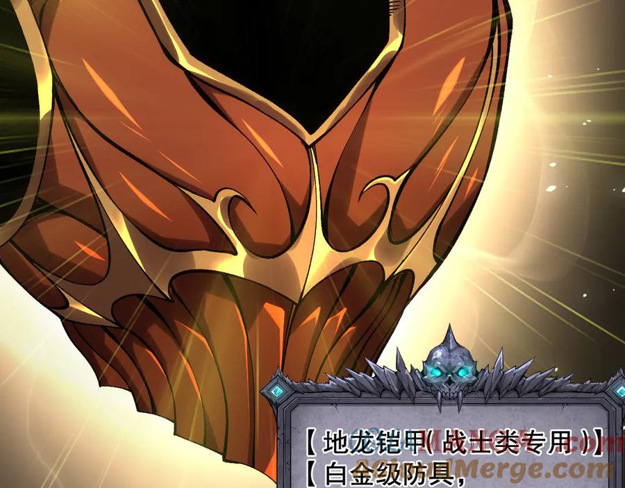 死灵法师！我即是天灾 第129话 远古地龙！ 第141页