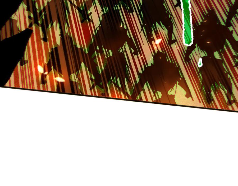 死灵法师！我即是天灾 第129话 远古地龙！ 第79页