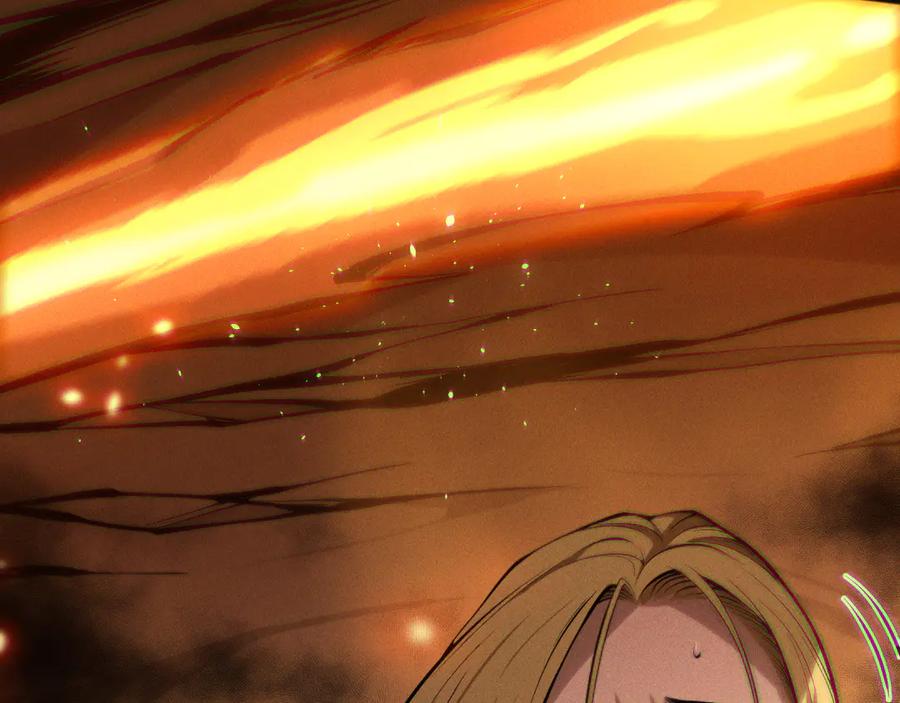 死灵法师！我即是天灾 第129话 远古地龙！ 第127页
