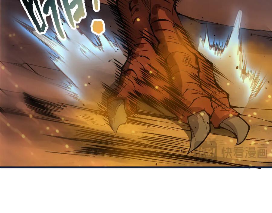 死灵法师！我即是天灾 第129话 远古地龙！ 第108页