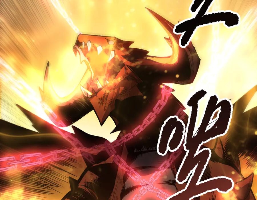 死灵法师！我即是天灾 第129话 远古地龙！ 第51页