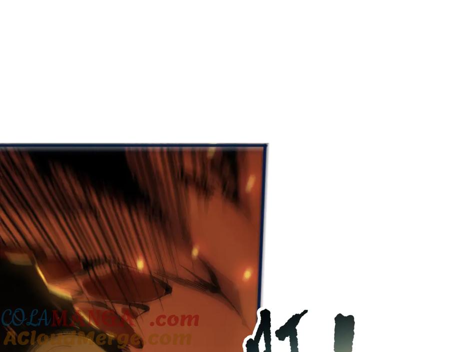 死灵法师！我即是天灾 第129话 远古地龙！ 第109页