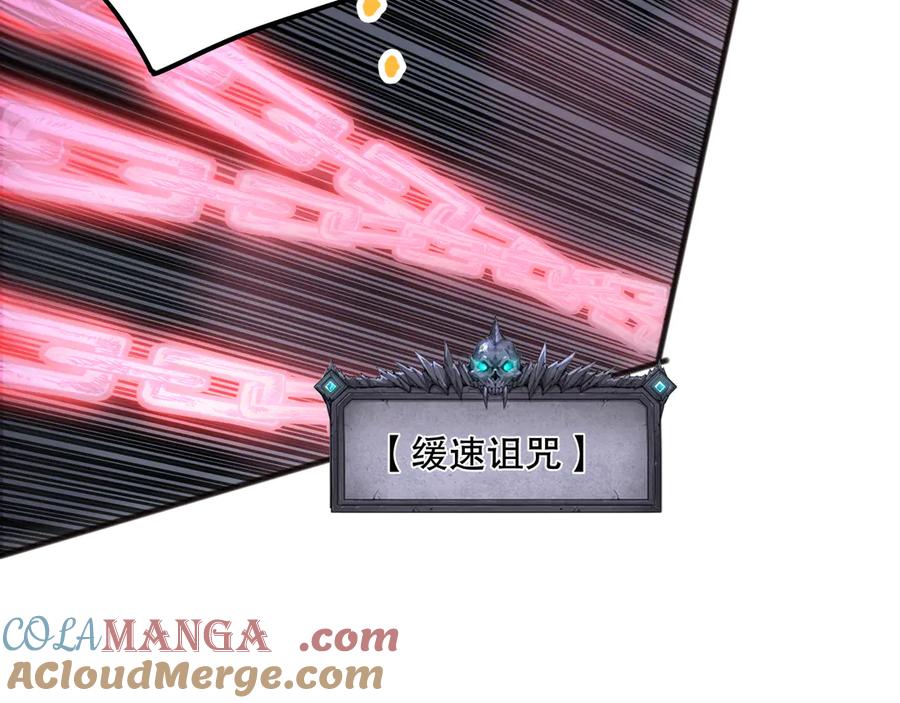 死灵法师！我即是天灾 第129话 远古地龙！ 第49页