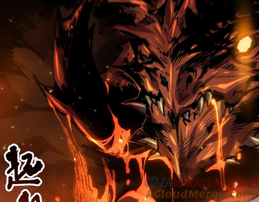 死灵法师！我即是天灾 第129话 远古地龙！ 第29页