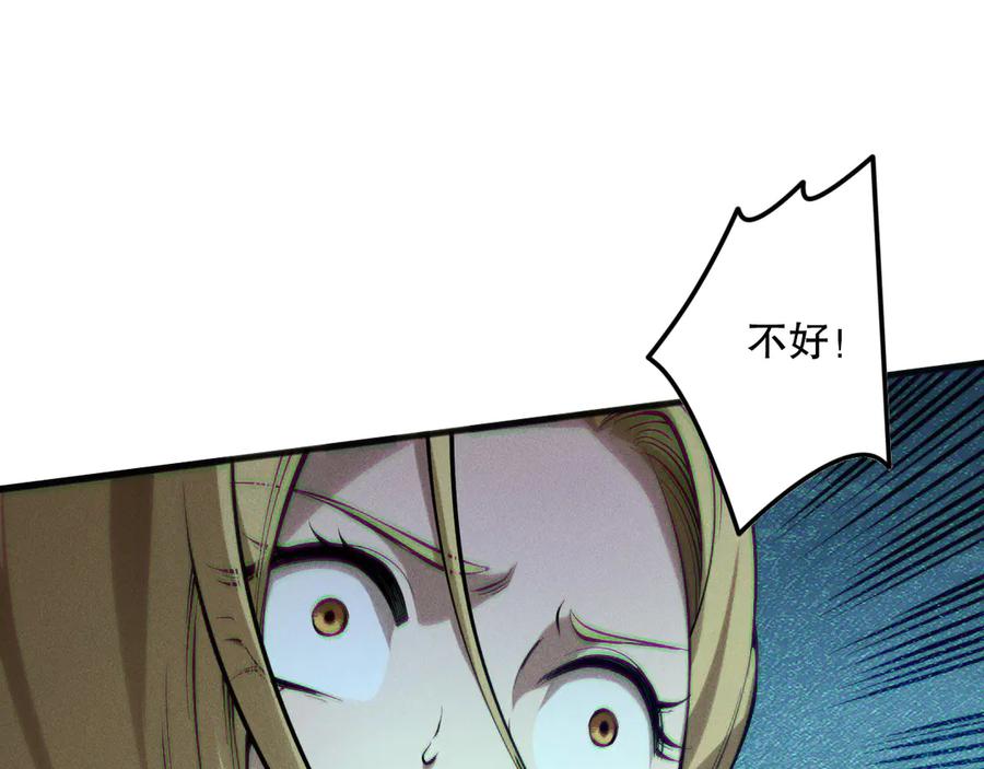 死灵法师！我即是天灾 第129话 远古地龙！ 第116页