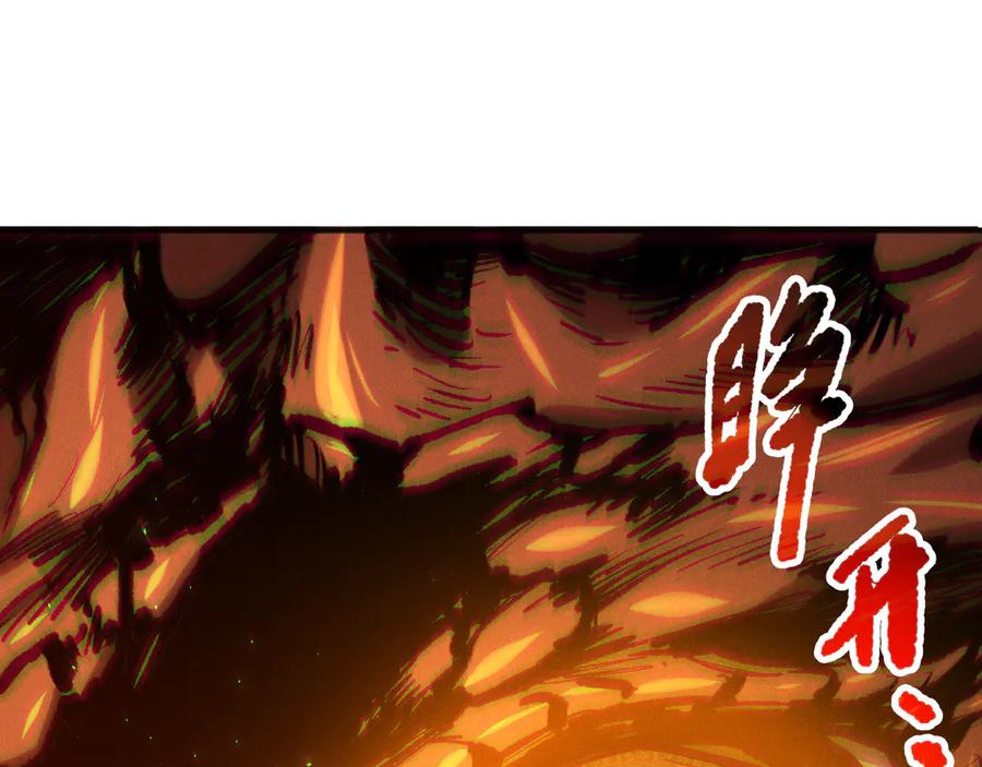 死灵法师！我即是天灾 第129话 远古地龙！ 第10页