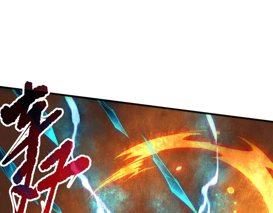 死灵法师！我即是天灾 第129话 远古地龙！ 第80页