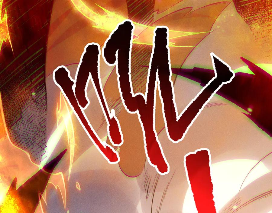 死灵法师！我即是天灾 第129话 远古地龙！ 第122页