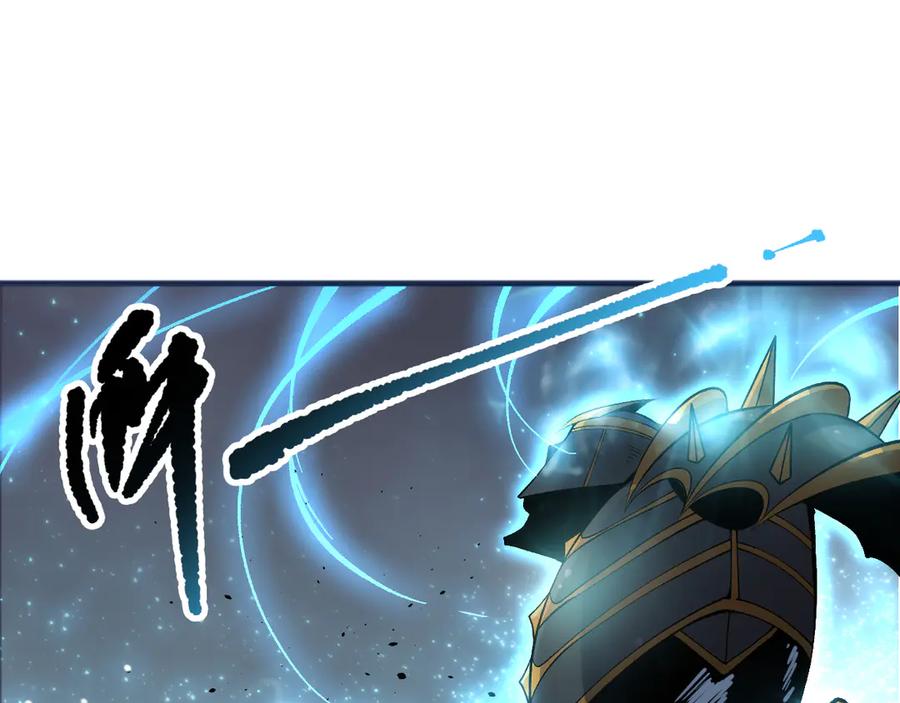 死灵法师！我即是天灾 第129话 远古地龙！ 第98页