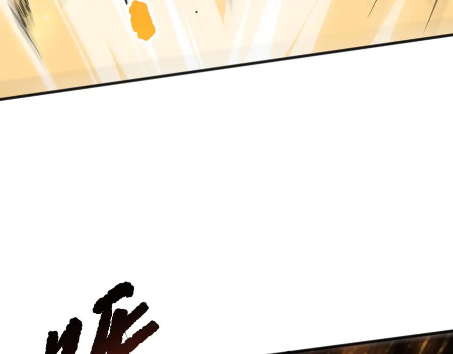 死灵法师！我即是天灾 第129话 远古地龙！ 第62页