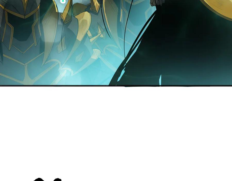 死灵法师！我即是天灾 第129话 远古地龙！ 第47页