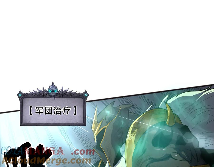 死灵法师！我即是天灾 第129话 远古地龙！ 第45页
