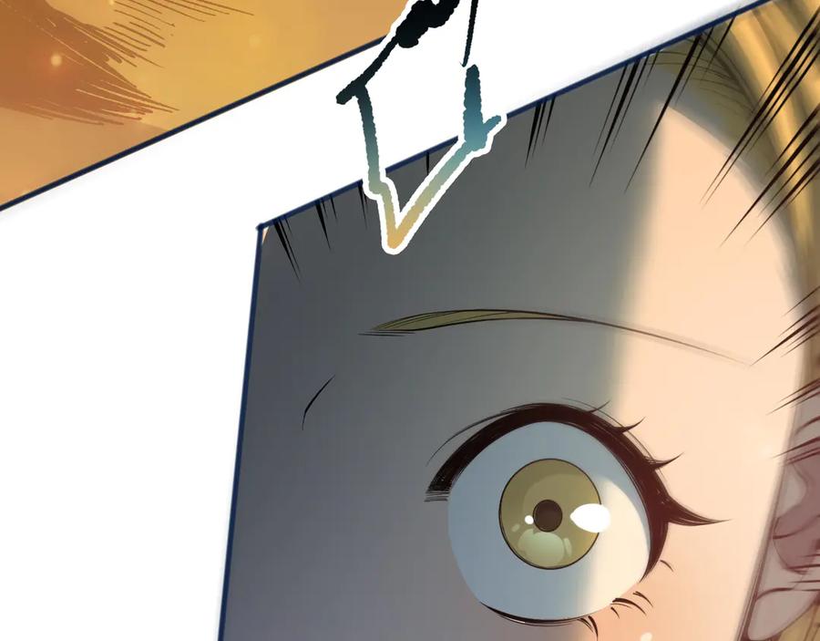 死灵法师！我即是天灾 第129话 远古地龙！ 第111页