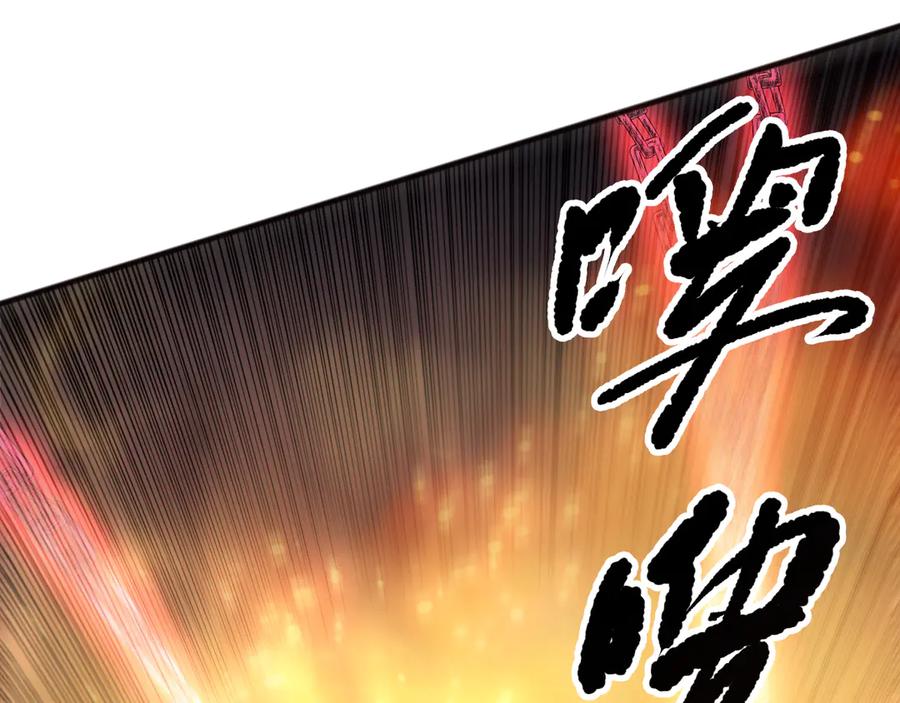 死灵法师！我即是天灾 第129话 远古地龙！ 第50页