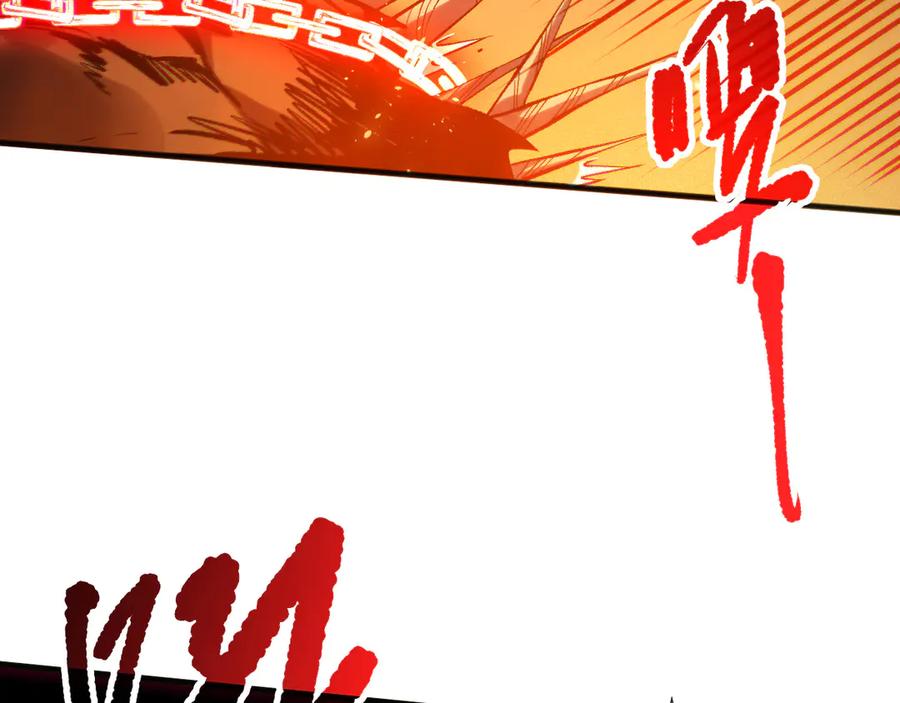死灵法师！我即是天灾 第129话 远古地龙！ 第70页