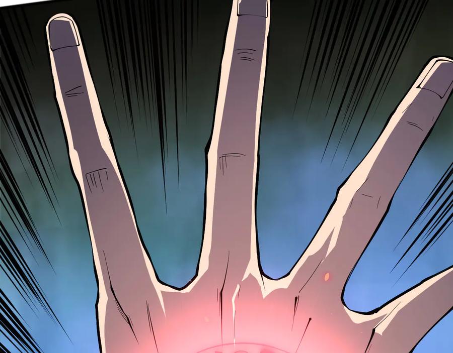 死灵法师！我即是天灾 第129话 远古地龙！ 第96页