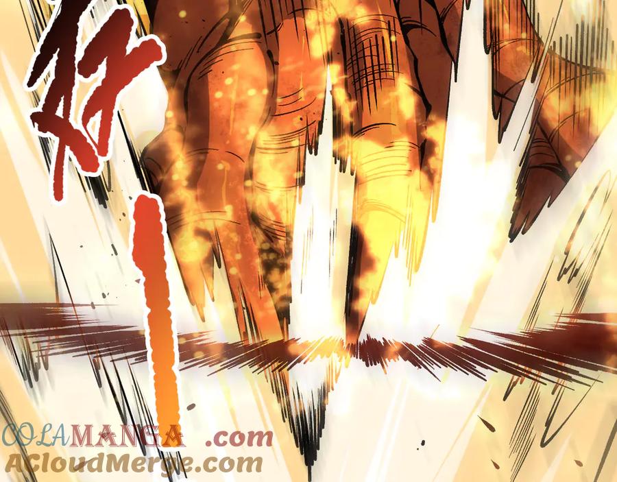 死灵法师！我即是天灾 第129话 远古地龙！ 第61页