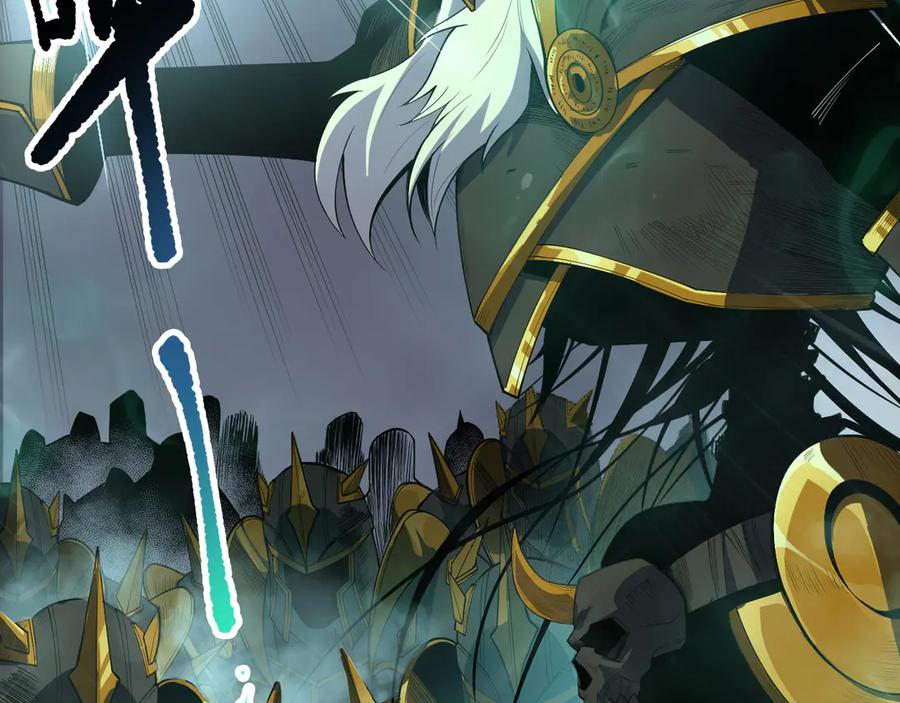 死灵法师！我即是天灾 第129话 远古地龙！ 第46页