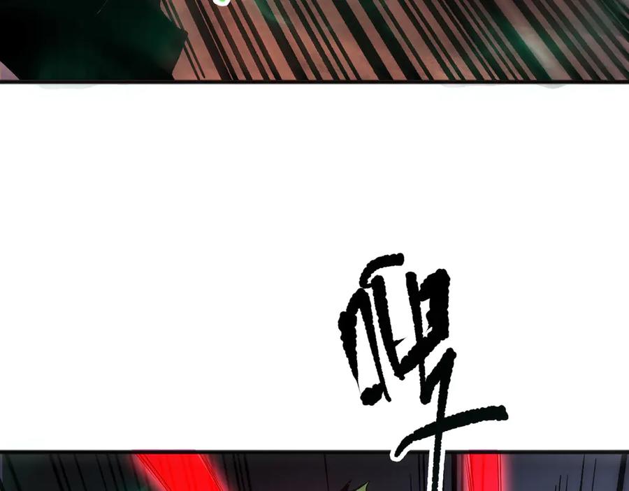 死灵法师！我即是天灾 第131话 BOSS苏醒 第10页