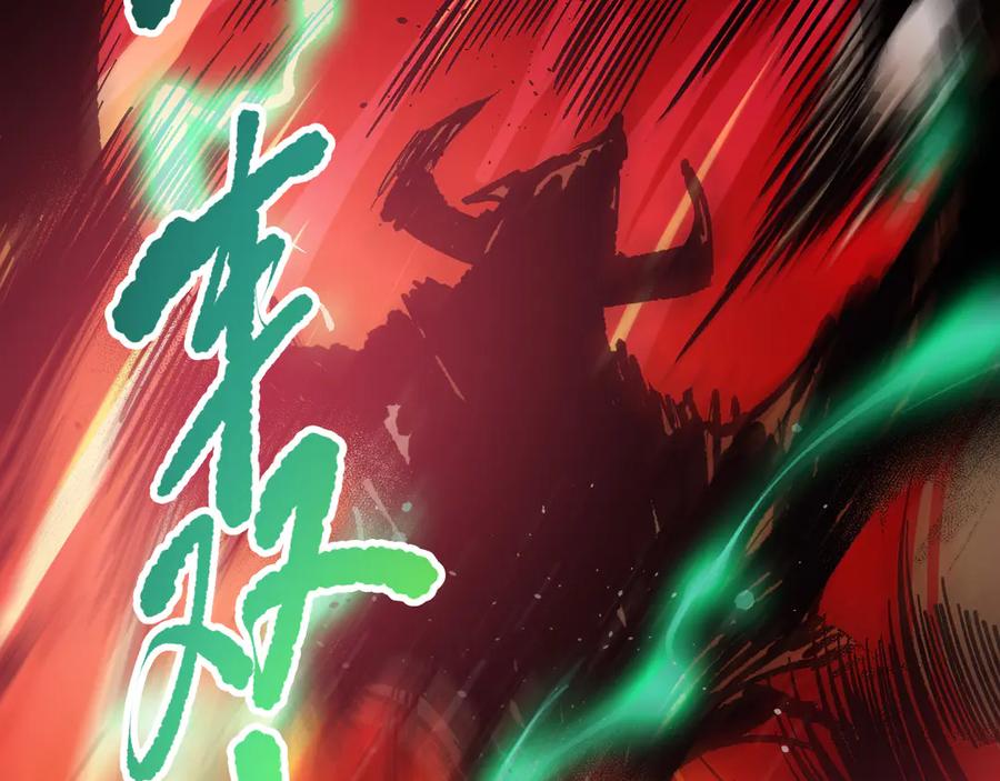 死灵法师！我即是天灾 第131话 BOSS苏醒 第18页