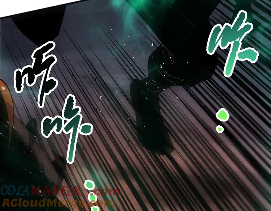 死灵法师！我即是天灾 第131话 BOSS苏醒 第9页