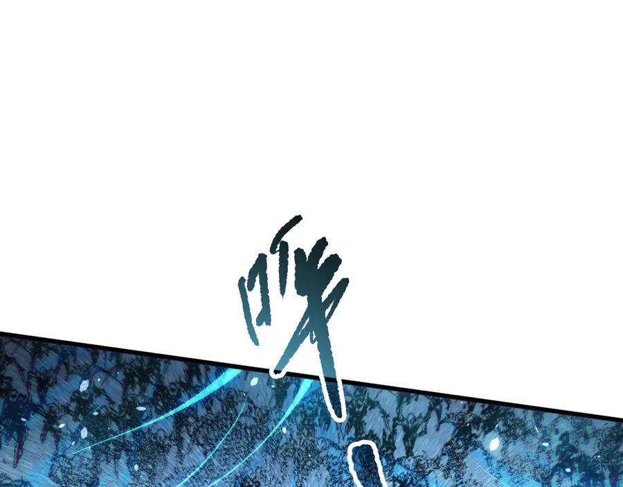 死灵法师！我即是天灾 第132话 烈焰魔王再现 第31页