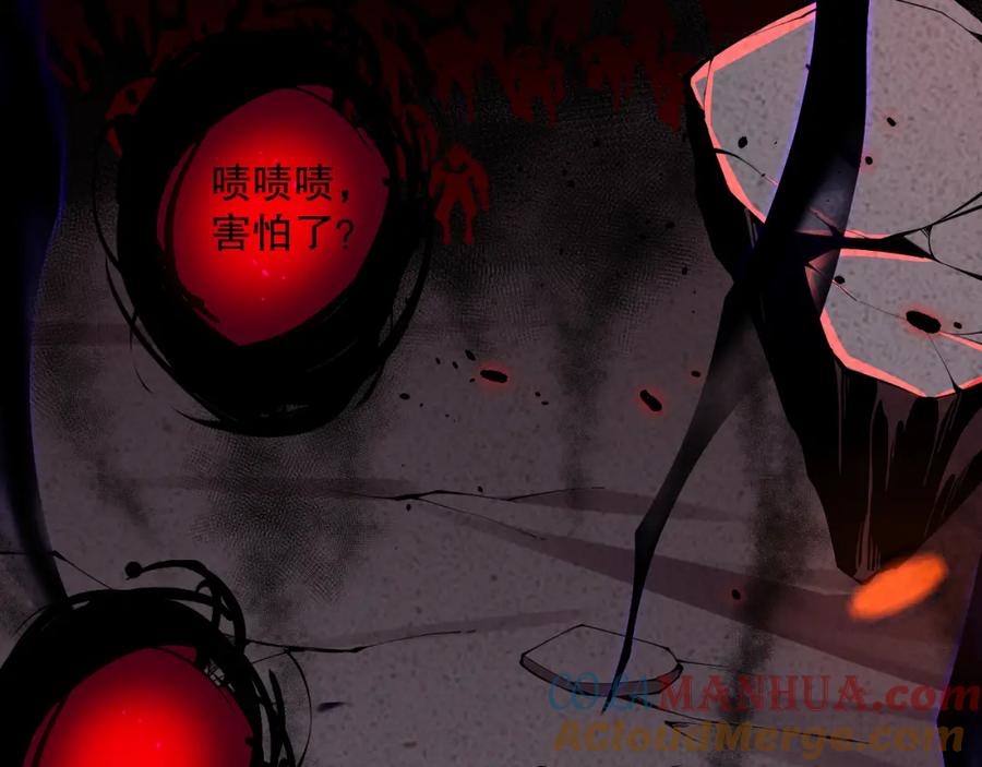 死灵法师！我即是天灾 013话 我的经验值？ 第5页