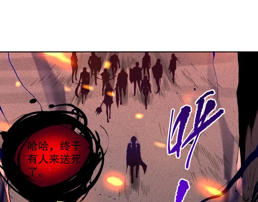 死灵法师！我即是天灾 013话 我的经验值？ 第35页